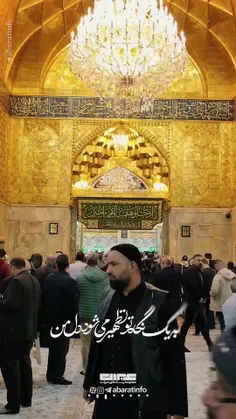 تا به دل عشق تو را دارم چه غم دارم حسین