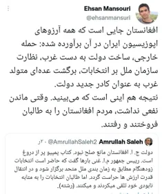 #آگاهی