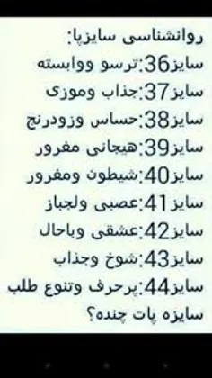 خودم جذاب و موزی