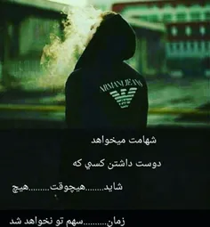 خــُـدا  جــونــم