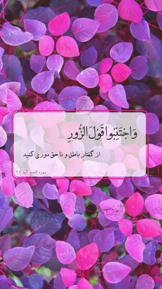 مولا علی (ع) میفرماید: