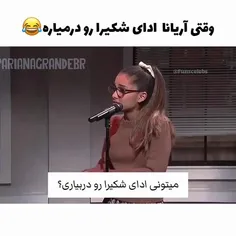 جر😂😂