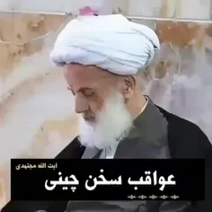 ‍سخنرانی کوتاه