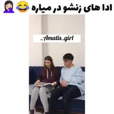 تا فرست هست بخندیم 😄💔💔💔😔😔