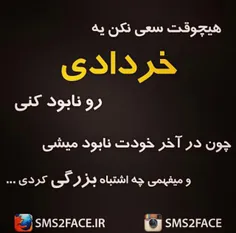 عکس نوشته matinkhalifat 15991895