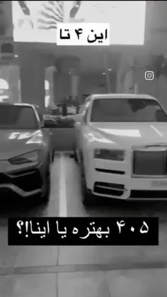 فقط پژو405لایک فراموش نشه مشتی،🫠🫠🫠