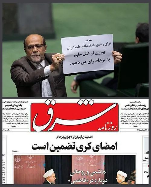 روحانی که چند وقت قبل مخالفان دولت را کم عقل خطاب کرده بو
