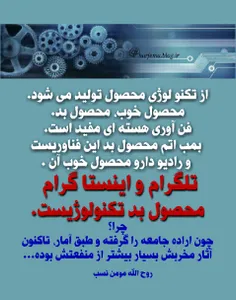 شعر و ادبیات sbita 16697115