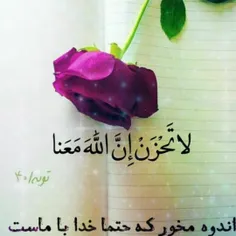 ﺧﻴﻠﯽ ﻭﻗﺖ‌ﻫﺎ ﺣﻖ ﺁﺩﻣﻮ ﻧﺎﺣﻖ ﻣﯽ‌ﮐﻨﻦ، ﺍﺫﻳﺖ ﻣﯽ‌ﮐﻨﻦ، ﺍﻟﮑﯽ ﺗﻬﻤﺖ ﻣ