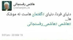 حاج آقا خاطره کجایی که یادت کردیم؟:)
