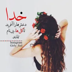 یـــســـس ^_^