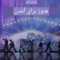 مریض شدم