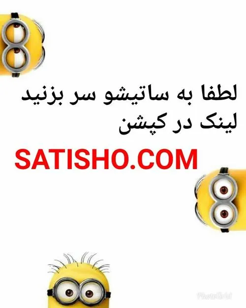 Satisho.com