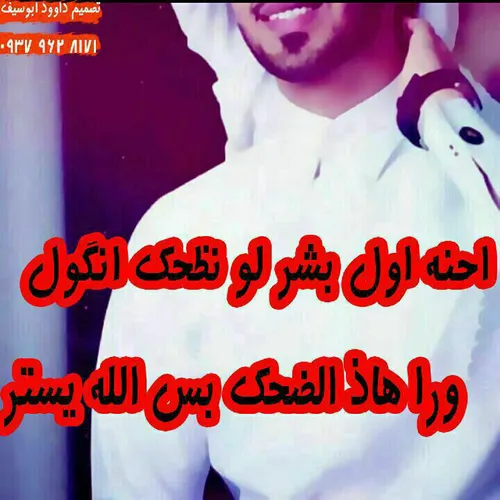 الله یستر