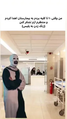 لیاقت ندارید دیگع🗿