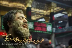 السلام علیک یا اباعبدالله(ع)