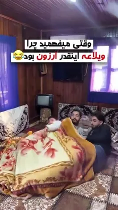#ارشـامی داستان  #کوتاه 🤪🤪
