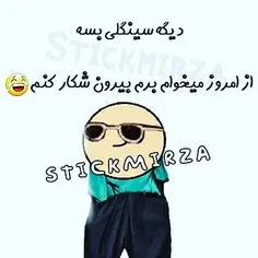 خخخخ