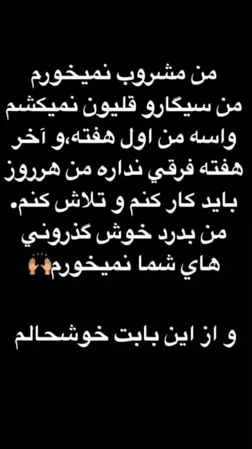 بزن اسلاید بعد 😁😂😝