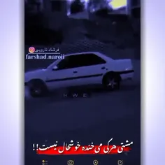 استوری درخواستی