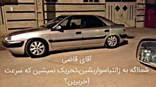 سرعت آخر220