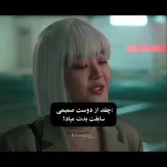 کی این حسو تجربه کرده ؟