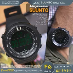 خرید پیامکی ساعت مچی سونتو GSUUNTO مشکی دارای روز شمار