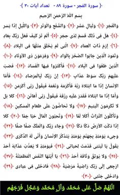 بِسْمِ اللَّهِ الرَّحْمَنِ الرَّحِیمِ
