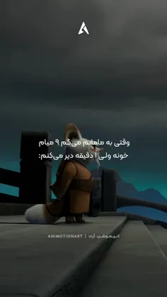 بسیار تاثیر گذار