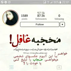 #تلنگرانه 🚫 📛 