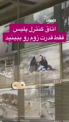 🔴 قدرت باورنکردنی زوم دوربین‌های پلیس تهران
