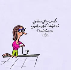 طنز و کاریکاتور ebrahim7000 34260386