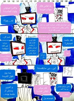 چقدر دلم میخواد این اتفاق برای ولوت بیوفته!