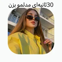 چه خوبه باید برم امتحان کنم👍🏻😁