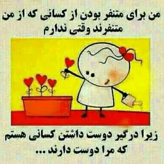 این یک حقیقت است....