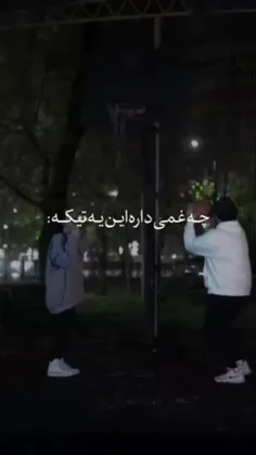 تو رو نگاهت کنم..)