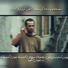 #نوید_محمدزاده