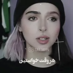 😡کصص ننه ات 😡
بپا نشی یه وقت با تتلیتیاااا طرف 😡🤨