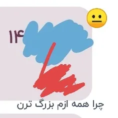 چرا اخه😭😭😭