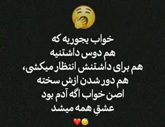 #طنز😂  #خواب😝