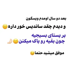 انتظار دیگه ایم نمیرف