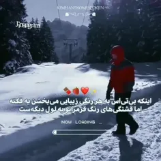 قلبم ذوب شد