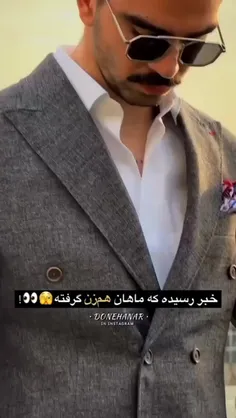 ماهم از این هم زنا داریم 😭💔🗿