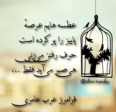 عاشقانه ها banoyebare 16666609