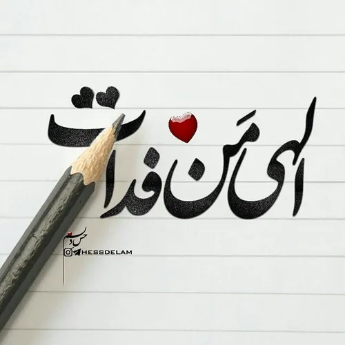 عاشقانه ها z.m.m 24142367 - عکس ویسگون