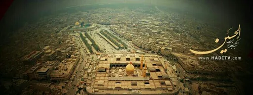 یا حسین