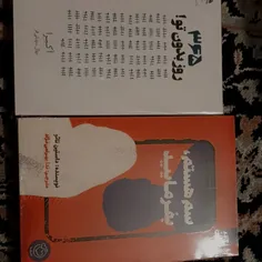 کتابام رسیددد