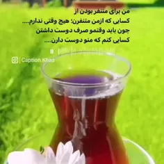 #باران