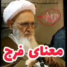 به امید گشایشی که نزدیک است... 