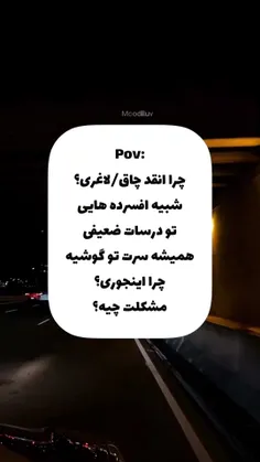 فقط خفه شو ....